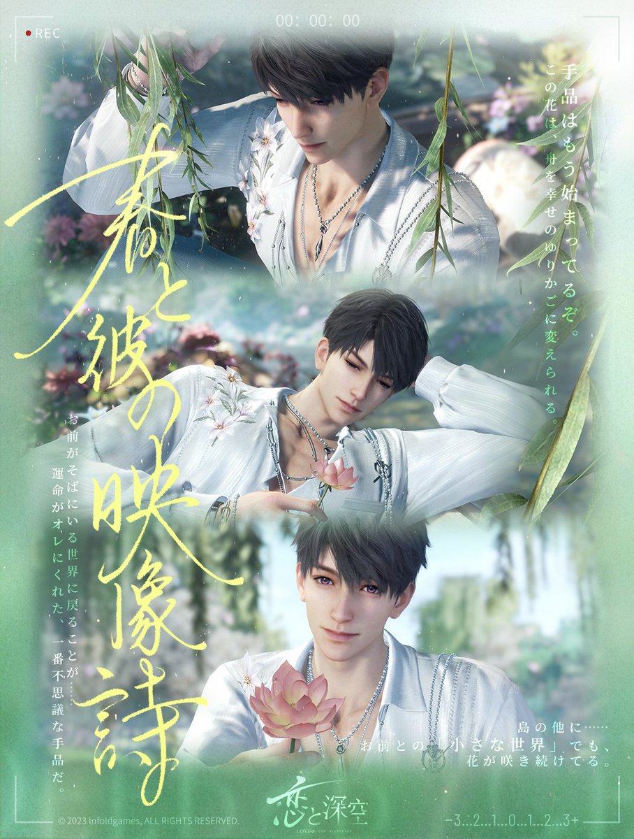 NightingaleMiru's tweet photo. Love and Deepspace | #WhereSpringFoundHim

Caleb🍎

#LoveandDeepspace #恋と深空 #恋与深空 #러브앤딥스페이스 #Caleb https://t.co/zNsl78ulJZ