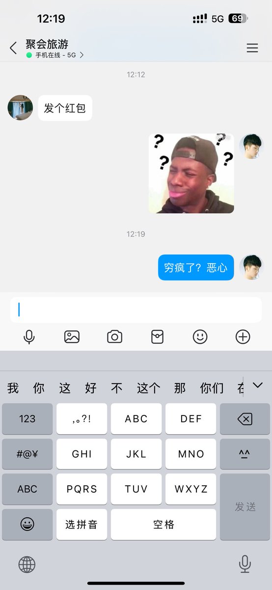皖A颜值夫妻 tweet media