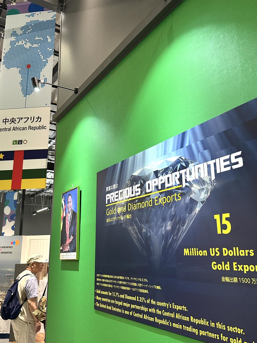 JalanPudu's tweet image. #大阪万博(#EXPO25)も一つ味気ない展示の #中央アフリカ共和国🇨🇫
以上がコモンズBのパビリオンに出展してる全土レベル４退避勧告国。
そして向かいのコモンズCのパビリオンには、#ウクライナ🇺🇦