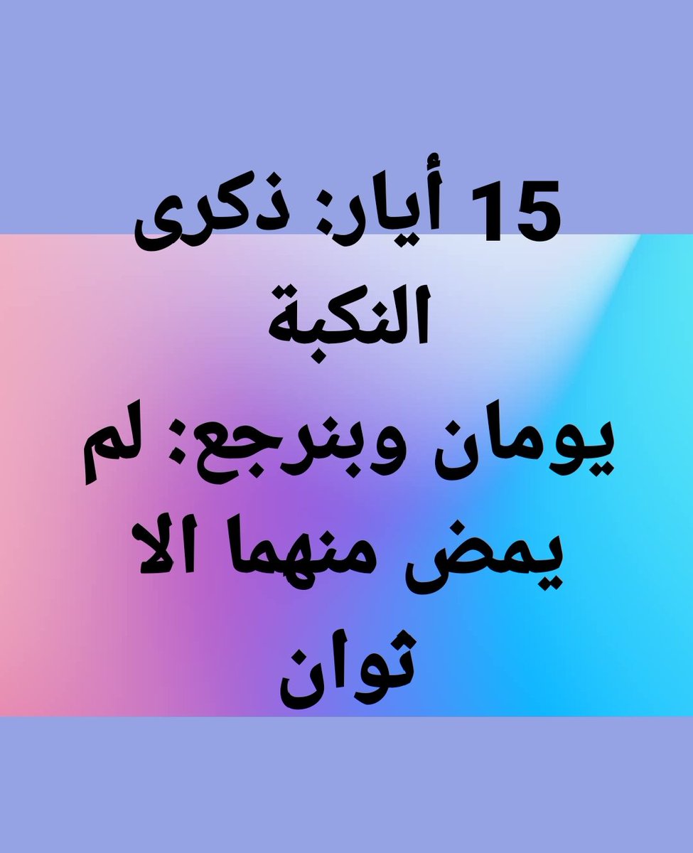 فتحي كليب (@fathikulaib) on Twitter photo 