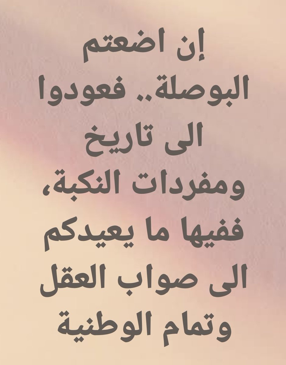 فتحي كليب (@fathikulaib) on Twitter photo 