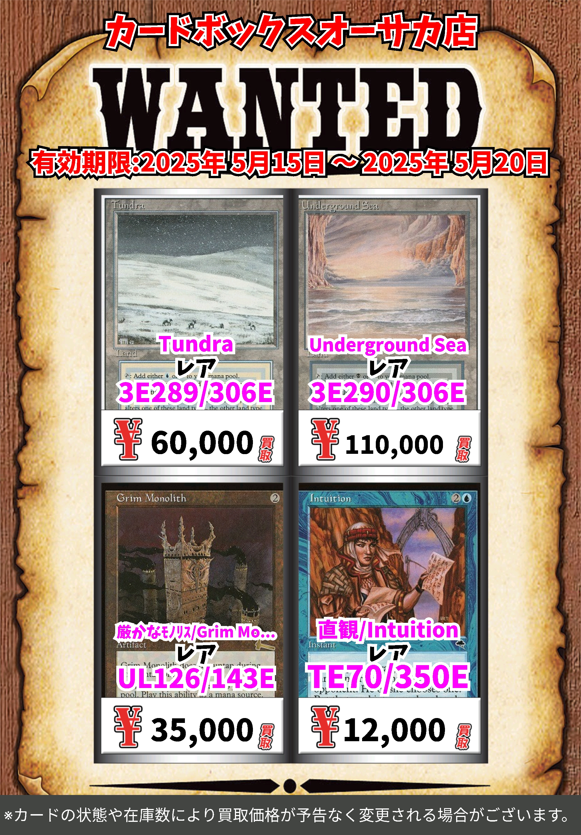 カードボックスオーサカ店 on X: 