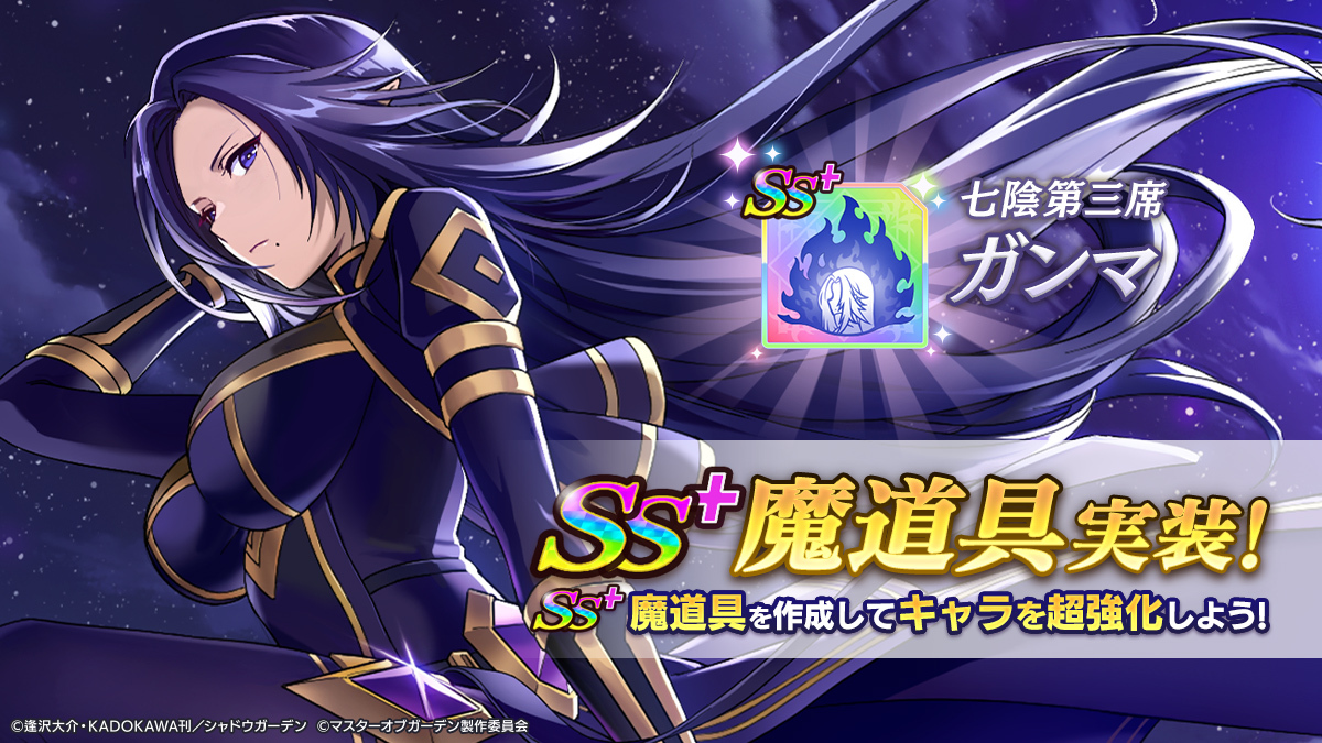 Reバース 陰の実力者になりたくて 七陰第三席 ガンマ sp サイン Reバース 陰の実力者になりたくて 七陰第三席 ガンマ