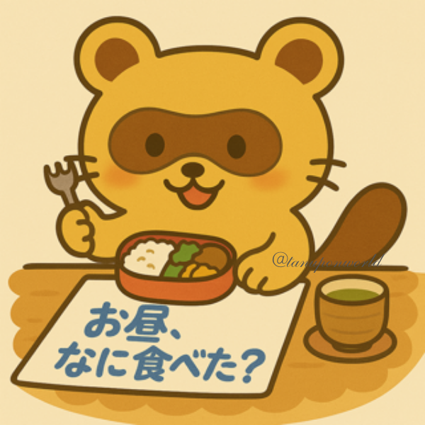 たぬぽん (@tanuponworld) / Posts / X