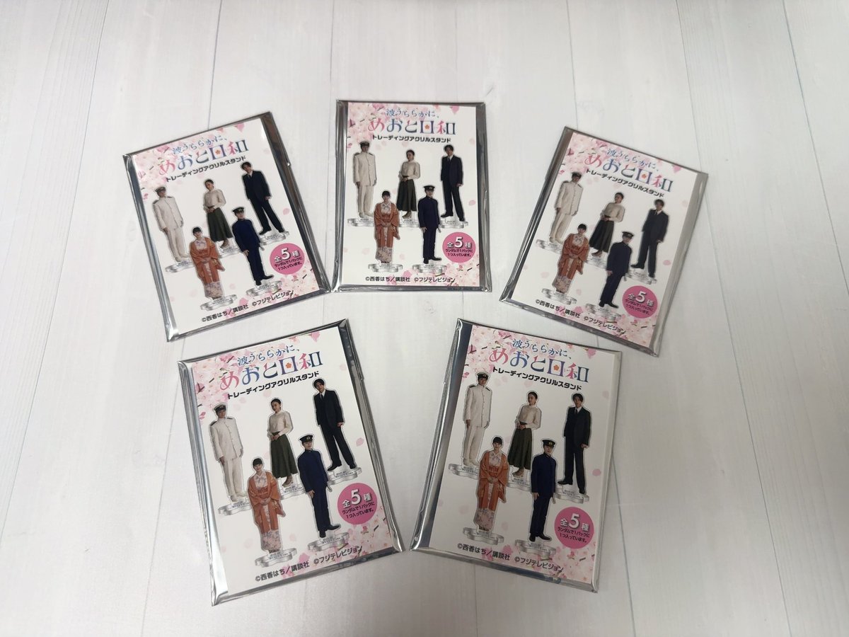 毎週木曜よる22時放送中🌸 『 #波うららかにめおと日和 』 ☆クリア