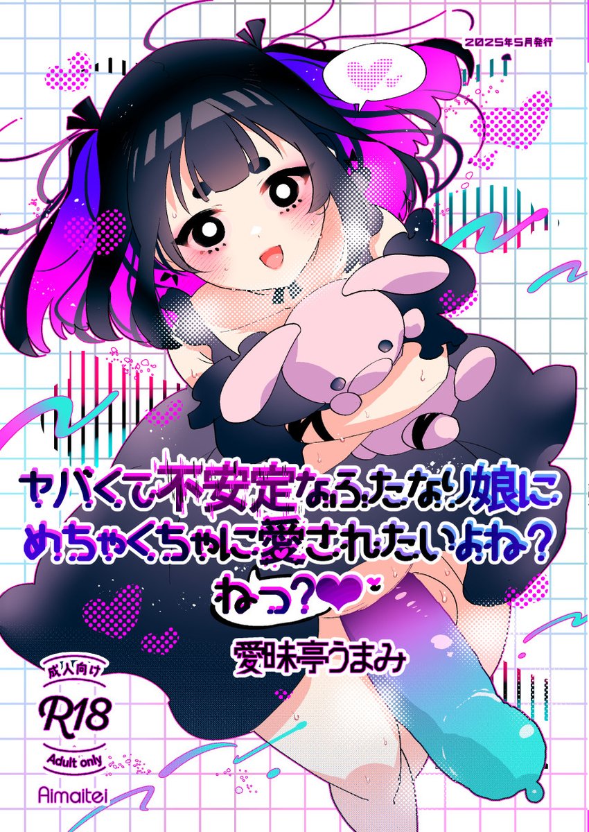 📕新刊① ふた×男まんが
🍈https://t.co/9VDz2W3k1W
🐯https://t.co/ZZO2oj8vHn
DLsite https://t.co/TKJ0scBHTO
FANZA https://t.co/tGLINhts8D
📗新刊② ふたなり中心まとめ本
🍈https://t.co/rOnxVJV5zK
🐯https://t.co/nBKkJpGomF
DLsite https://t.co/wrl2g6FY3j
FANZA https://t.co/ImtHnS87Y7