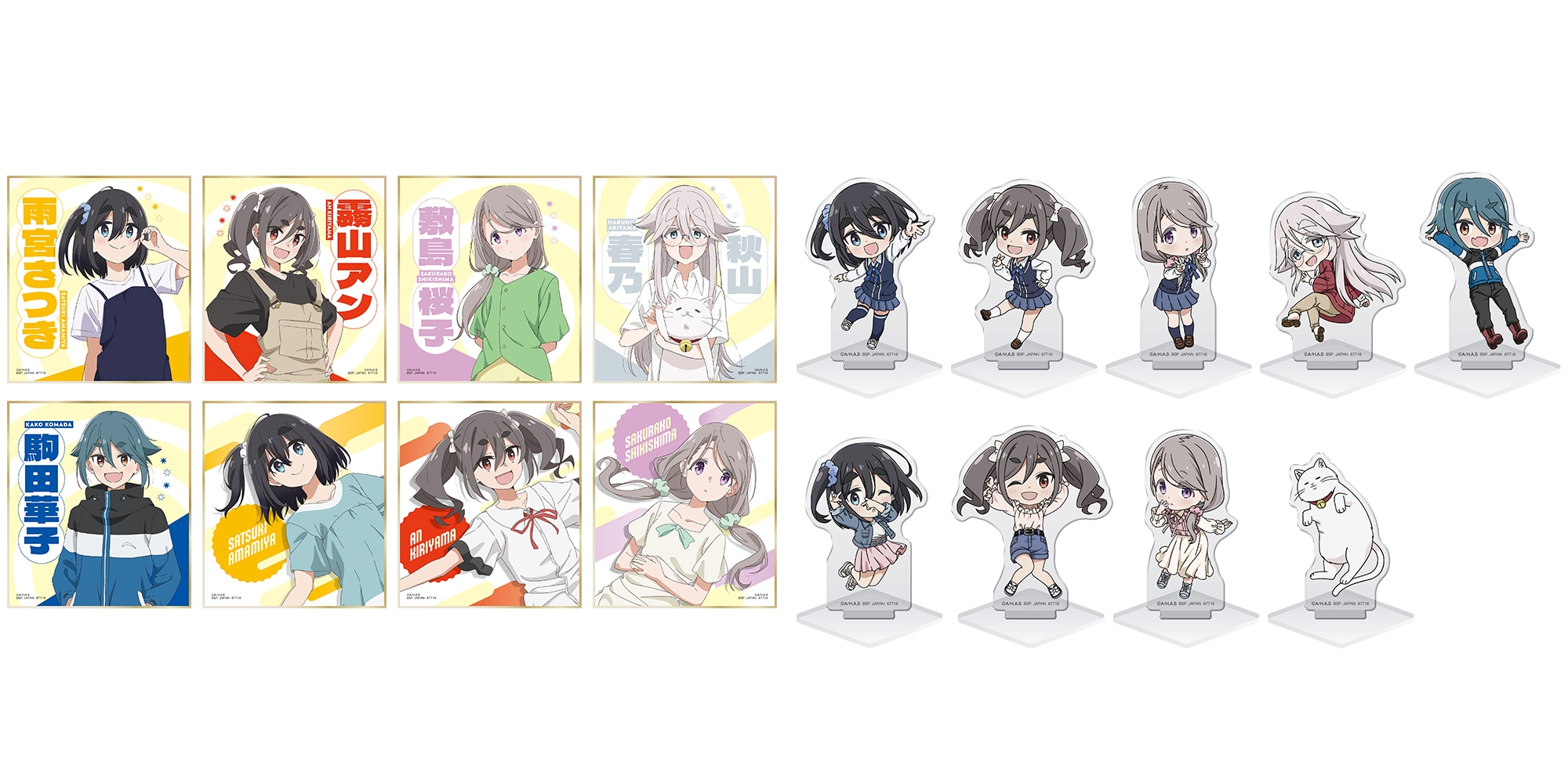 ゆるキャン△グッズ情報（mono） (@yurukyan_goods) / X
