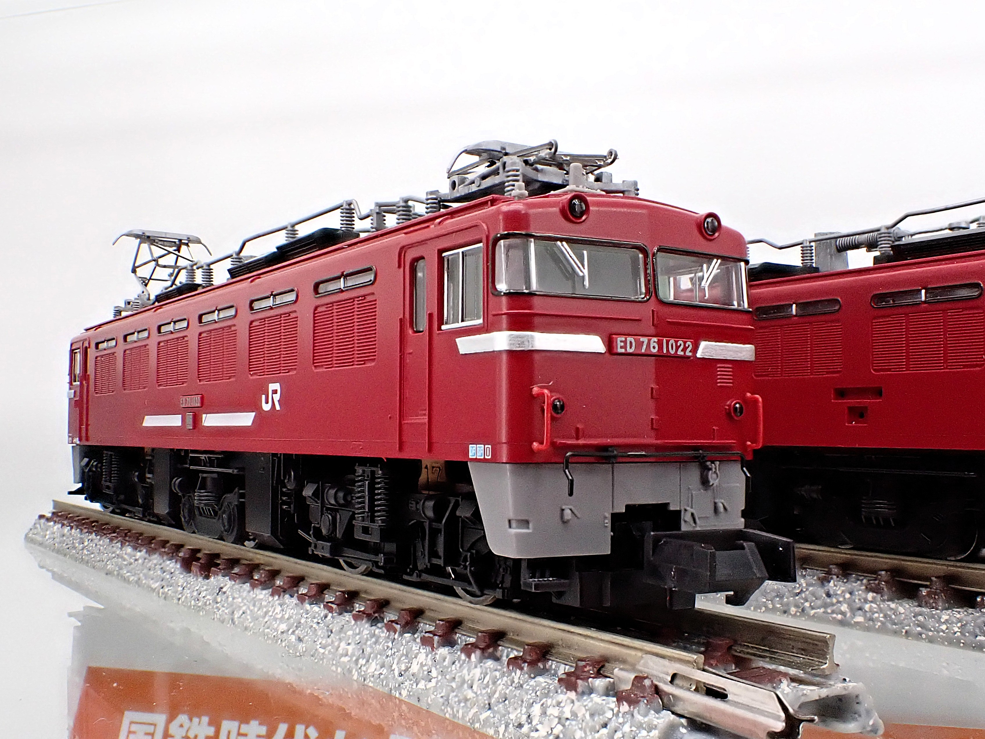16番(HO) 国鉄 ED76-0形 電気機関車 (後期型) (鉄道模型