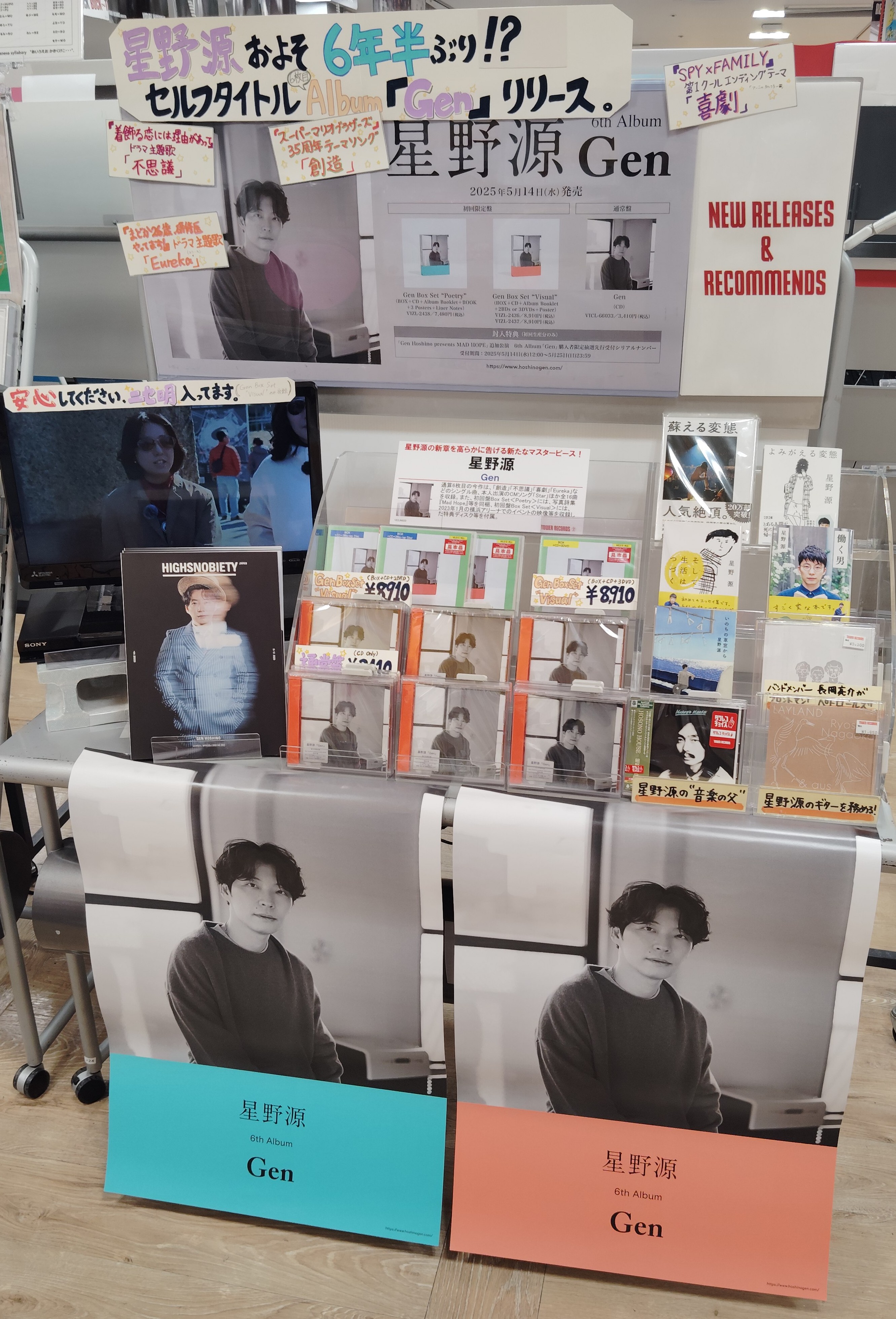 タワーレコード錦糸町パルコ店 on X: 