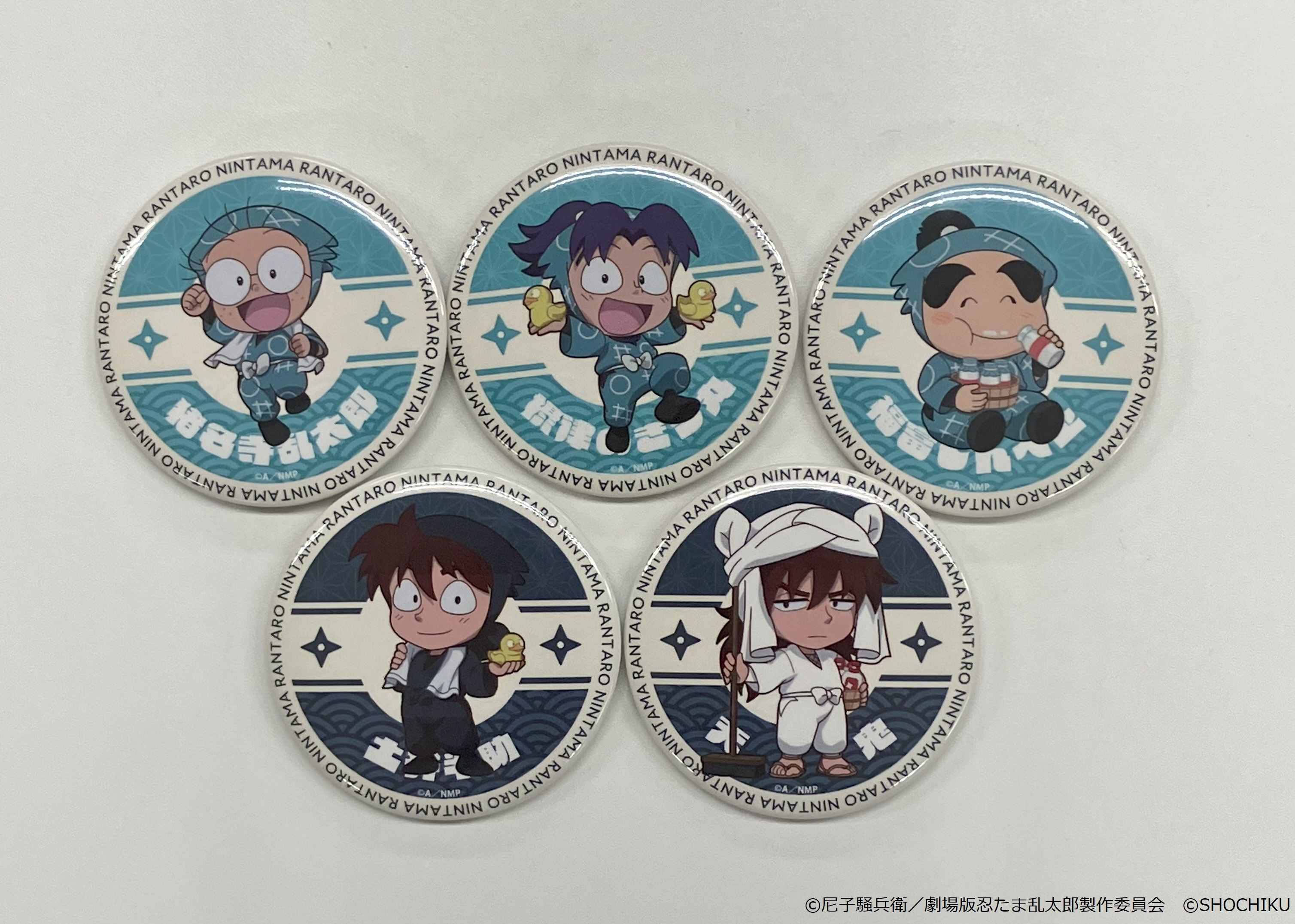 お礼や感謝伝えるプチギフト 劇場版 忍たま乱太郎 ドクタケ忍者隊最強の軍師 (@nintama_eiga) / X その他