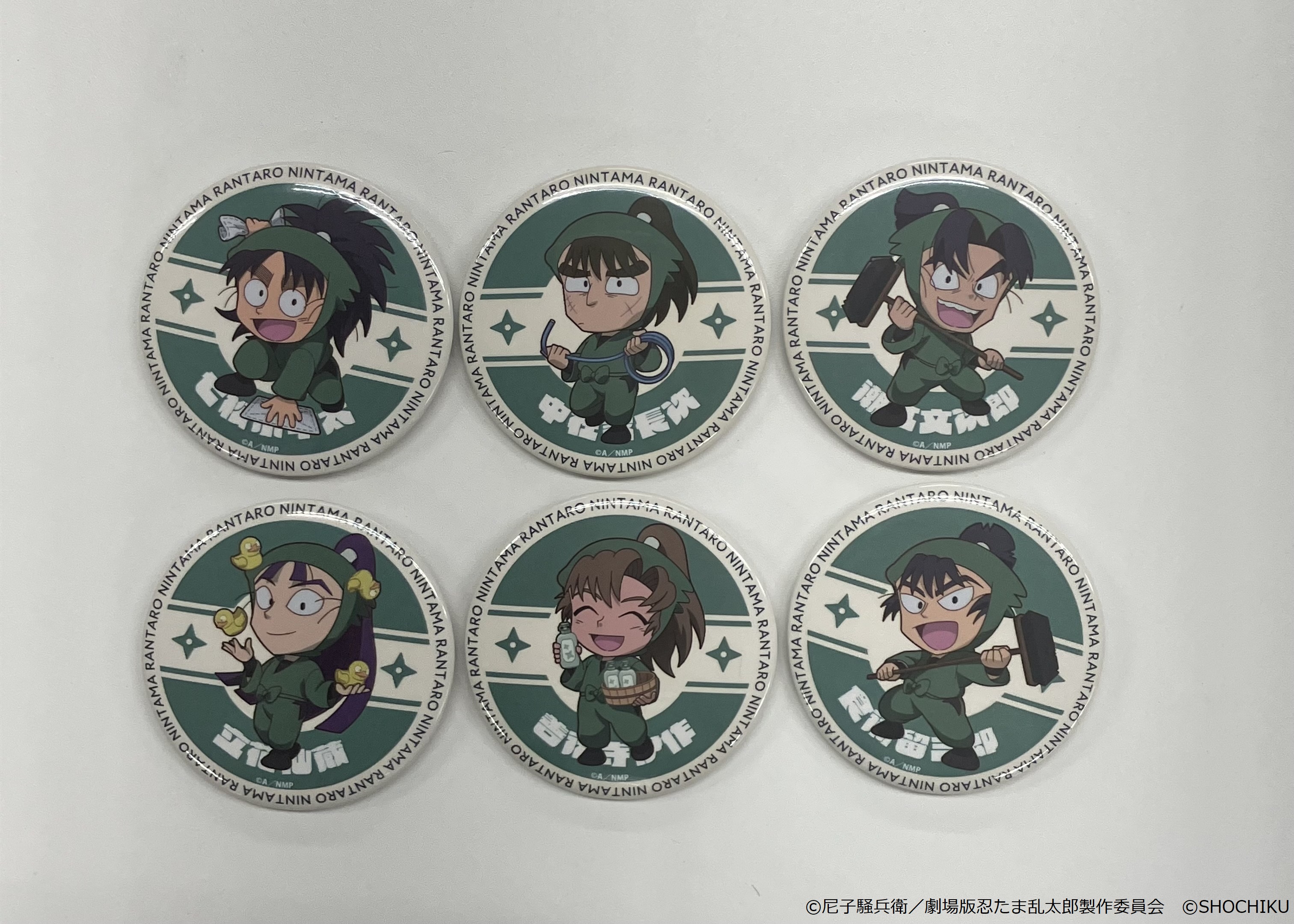 劇場版 忍たま乱太郎 ドクタケ忍者隊最強の軍師 豪華版 Blu-ray
