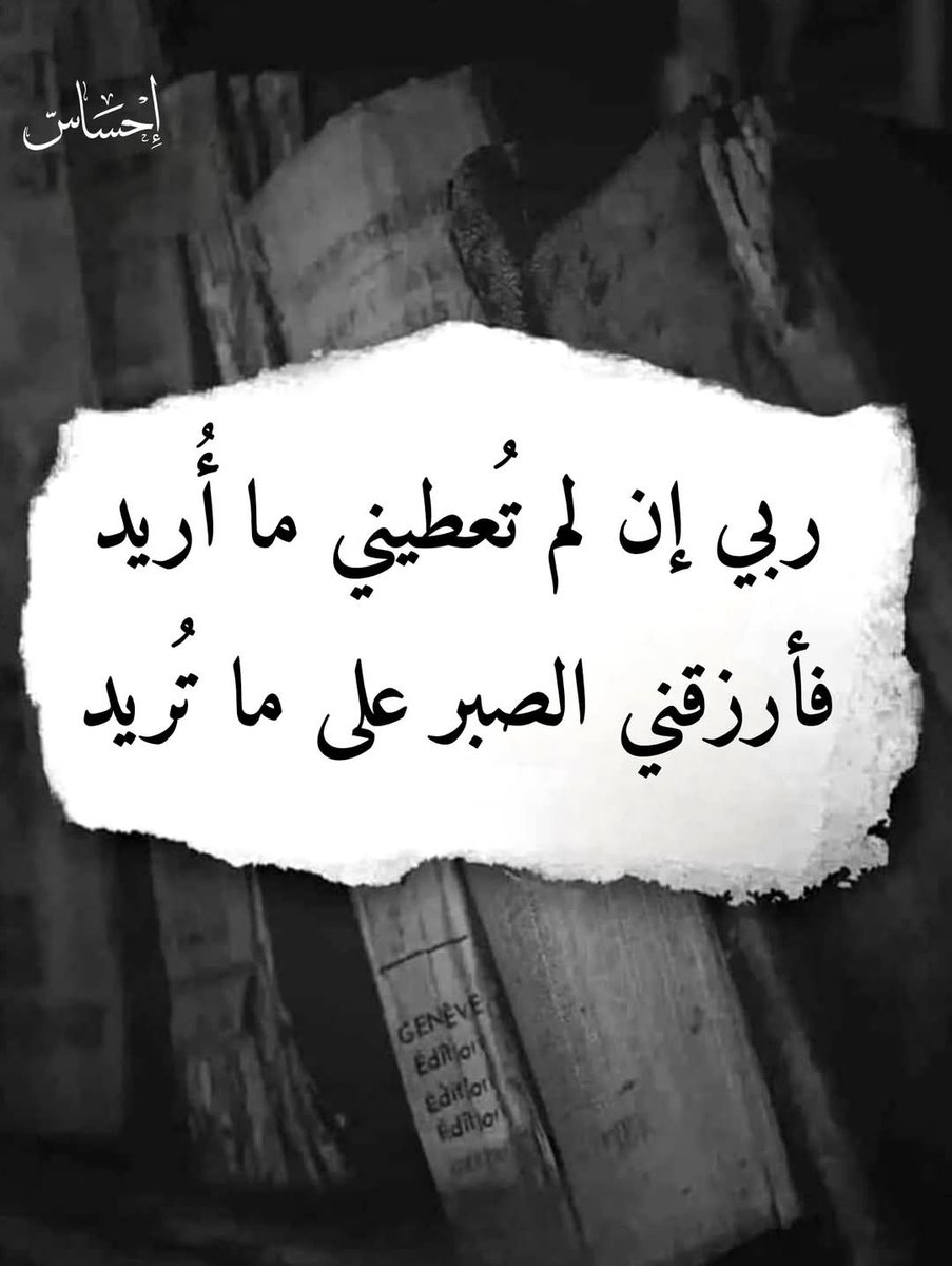 حسين ياسر الخطيب (@alwrdt72323) on Twitter photo 