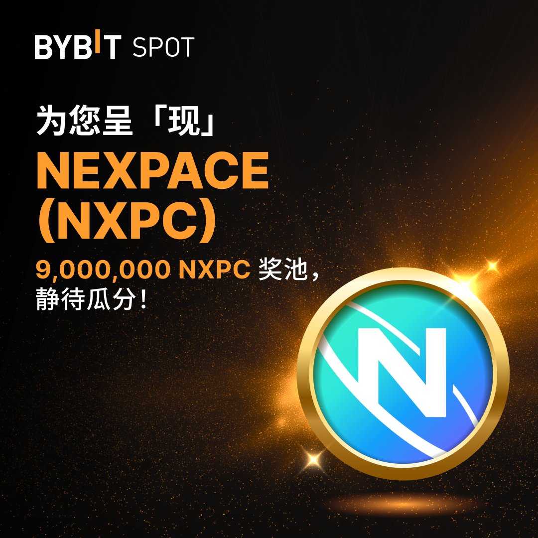 🔥 新币上线：NXPC/USDT 现已上线— 瓜分 9,000,000 #NXPC 奖池！

🗓 活动时间：2025 年 5 月 14 日 10:00 (UTC) – 2025 年 5 月 28 日 10:00 (UTC)

🔗 立即报名：spr.ly/6015Ndkq9

#TheCryptoArk #BybitTrading