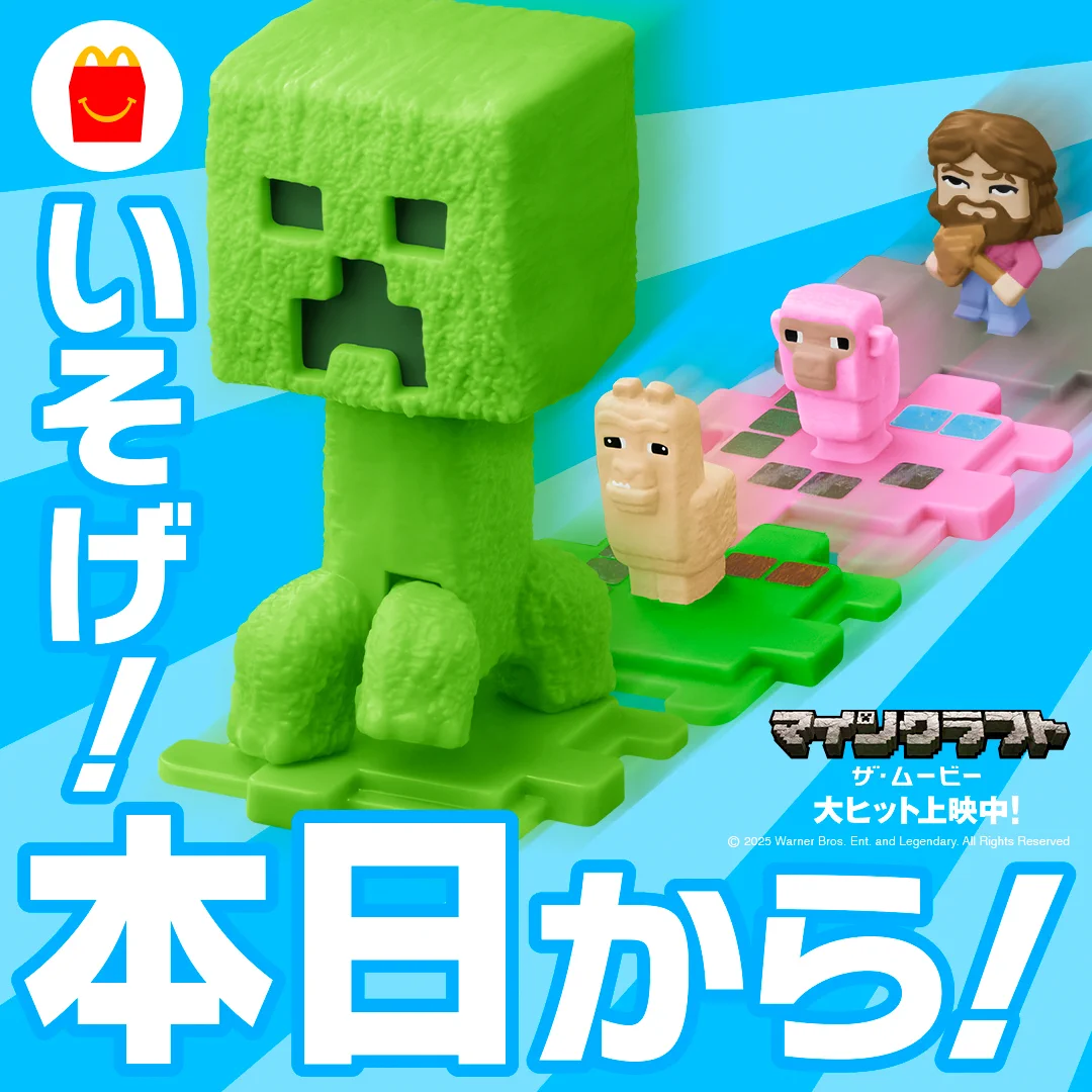 マインクラフト 日本公式 / Minecraft Japan on X: 