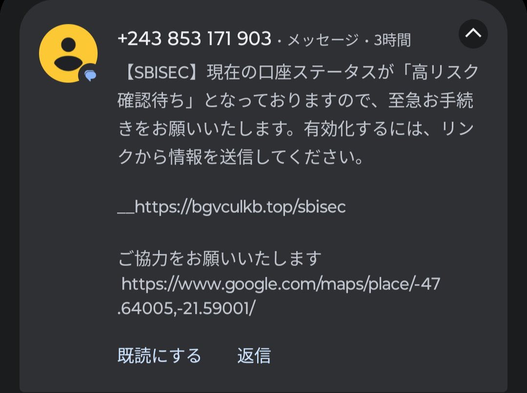 GkS577e's tweet photo. これは、詐欺ですか?
ホンマもんですか？ https://t.co/mkbTW3g5G0