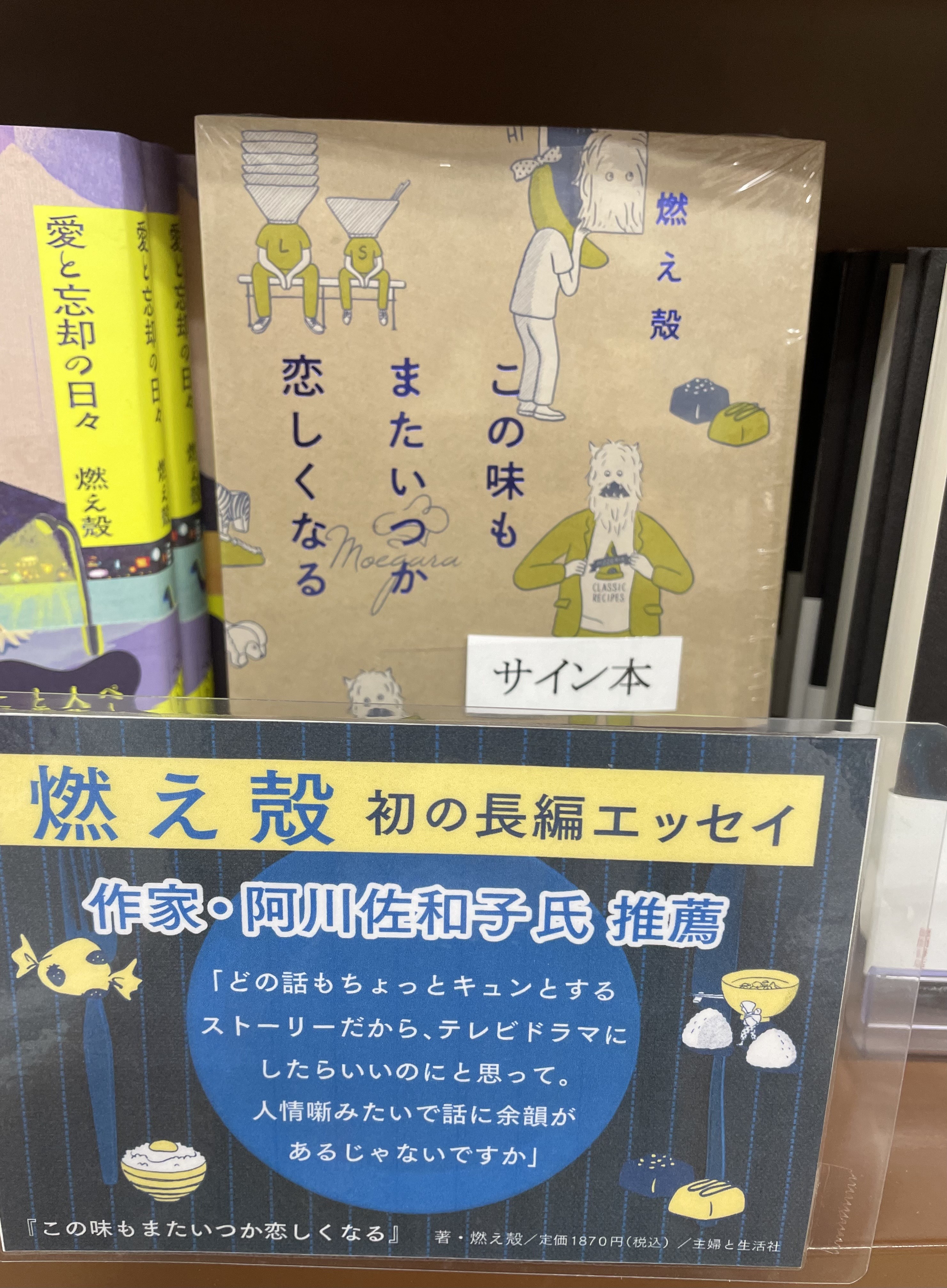Amazon.co.jp: からだに効く栄養成分バイブル 最新版 : 主婦と