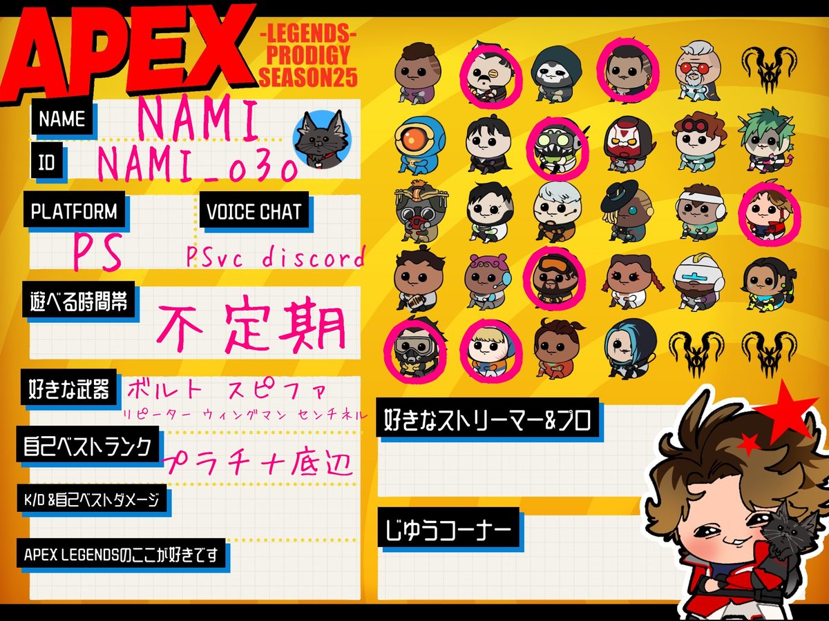 NAMI_o3o tweet media