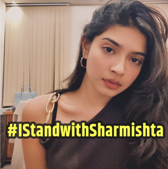 शर्मिष्ठा को किसी भी कीमत पर 

दूसरी नूपुर शर्मा नहीं बनने देंगे 

#IStandwithSharmishta