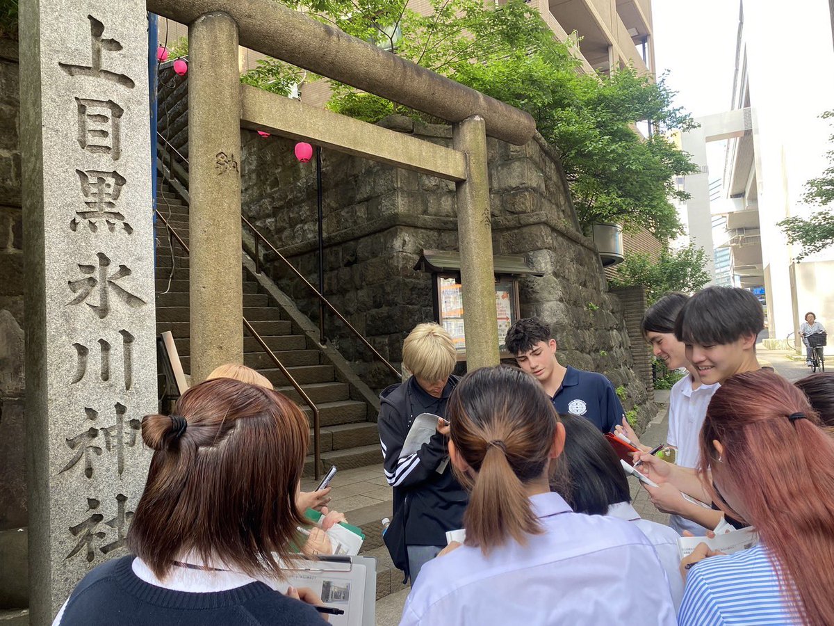 kokusai_hs's tweet image. 2学年授業「地域研究」では、東京都の様々な地域を歩いて調査・研究をします!
今回は「国際高校周辺の地域」をテーマに、ケルネル田圃→大学入試センター→上目黒氷川神社→都立駒場高校のルートを歩きました。地形や歴史を感じながら歩くことで街の見え方が変わります🌳 #都立国際 #国際学科 #駒場