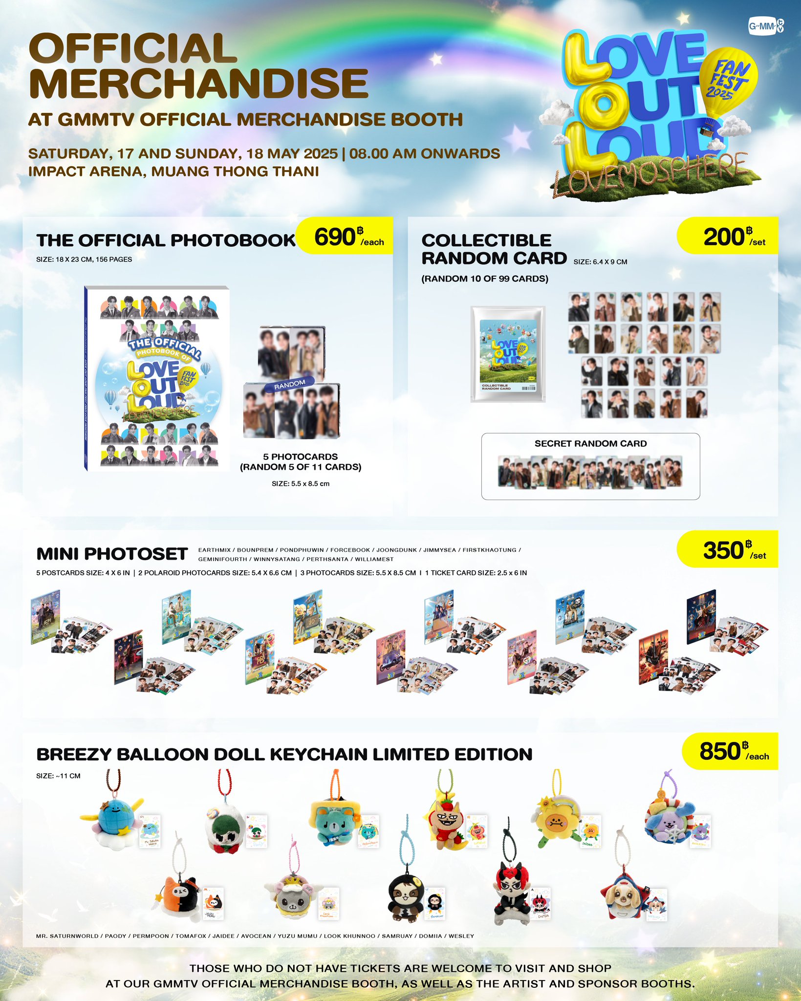 Pond 全種類セットGMMTV FanFest 2025 ランダムカード Pond 全種類セットGMMTV FanFest 2025 ランダムカード