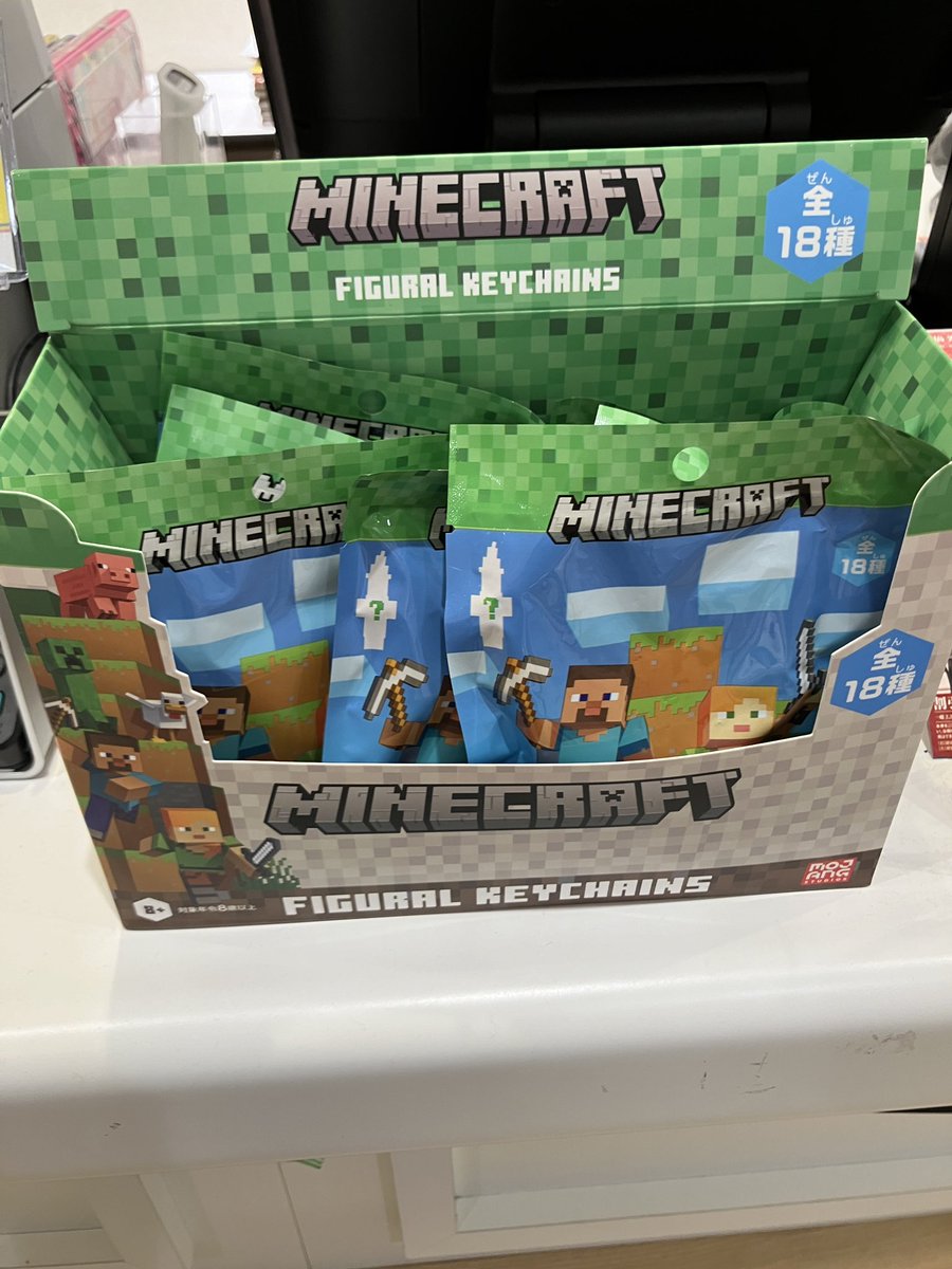 デアゴスティーニ マインクラフトキーチェーン 18種セット