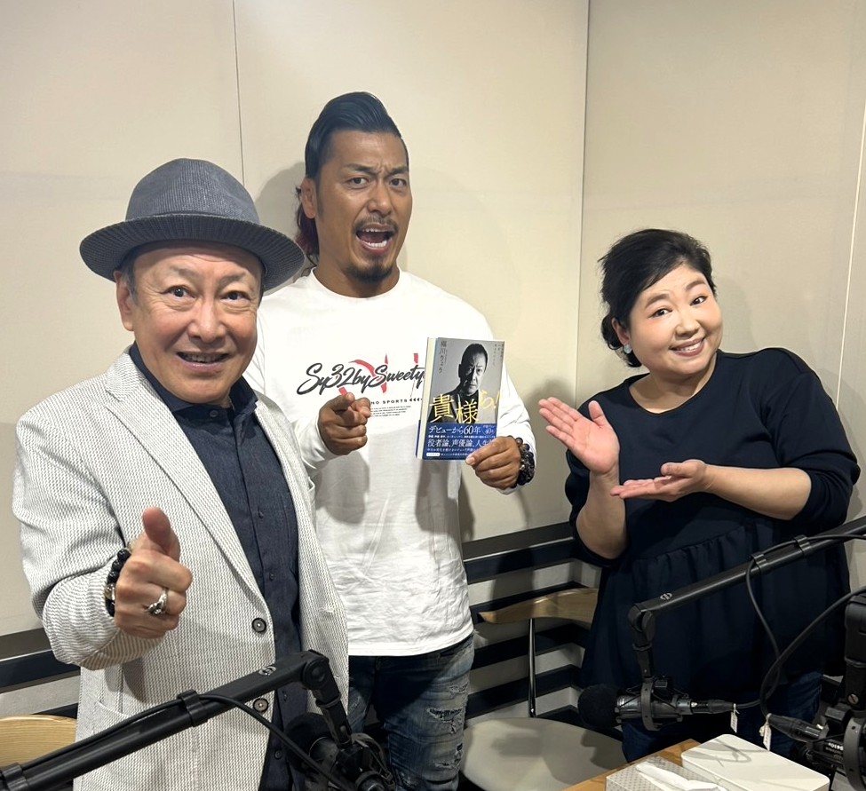 本日18:00〜 OA、YBSラジオ『鷹木信悟の #ハツラジ』に出演するよ。
新日本プロレスの鷹木信悟選手＆馬場園梓さんと、色々なお話を”ハツラツ゛とお届けするぜ！
絶ッッッ対に、聞きやがれー！！