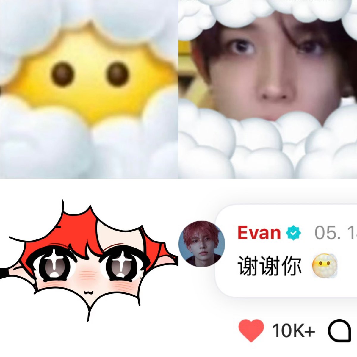 寎蝶 (@heelixtape) on Twitter photo heemoji 😶🌫️ heemoji 😶🌫️