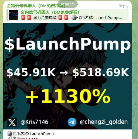 Kris7146's tweet photo. #LaunchPump 总感觉他是手动部署的,回复速度太墨迹了,不过不影响我们信号机器人在早期对高质量CA的捕获
45k ---> 500k 12x!
AXs5VdaorGYRqPtjt1BdTQrAAfwumk36qeQguhFopump https://t.co/IVc8K7gkbN