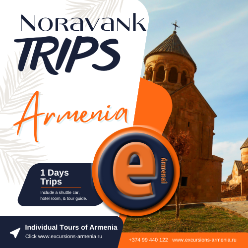 ExcursionsArmen's tweet photo. Экскурсия: Хор Вирап + Эчмиадзин
Погружение в духовную историю Армении
https://t.co/CeTfjt3pCC https://t.co/BfSAA4Yj2c