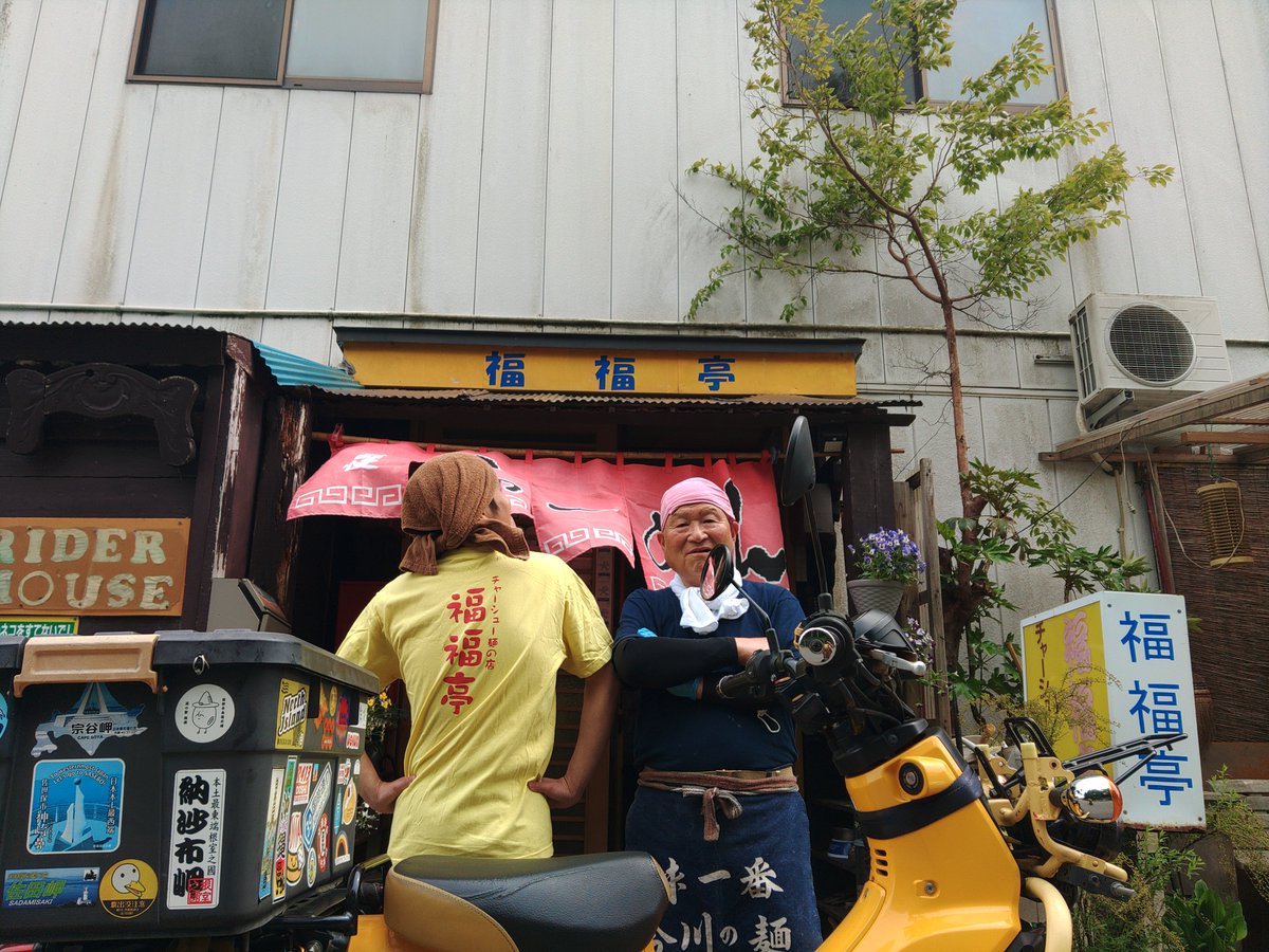 福福Ｔで福福亭 の実績を解除しました