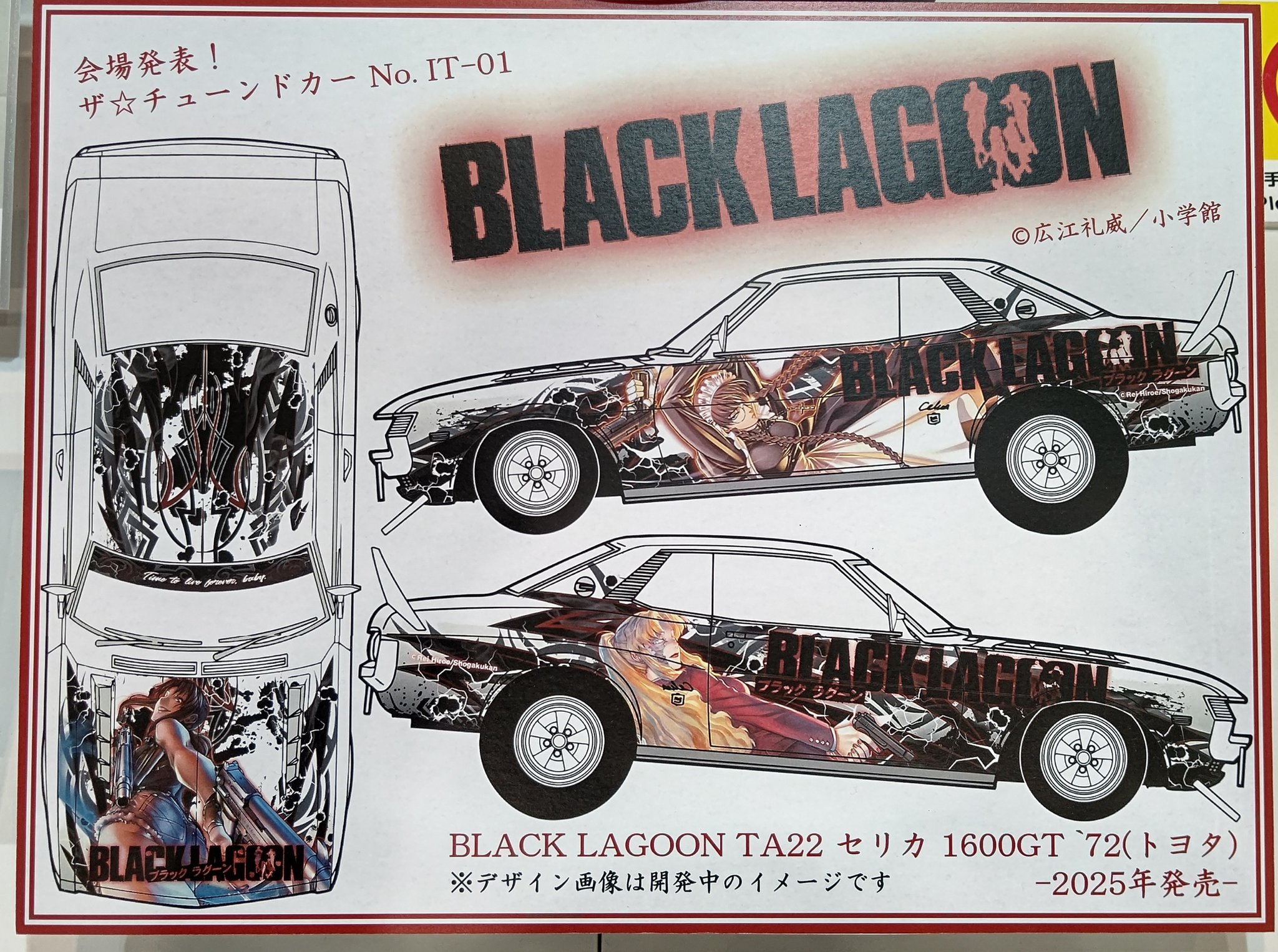 アオシマ スケール部 on X: 
