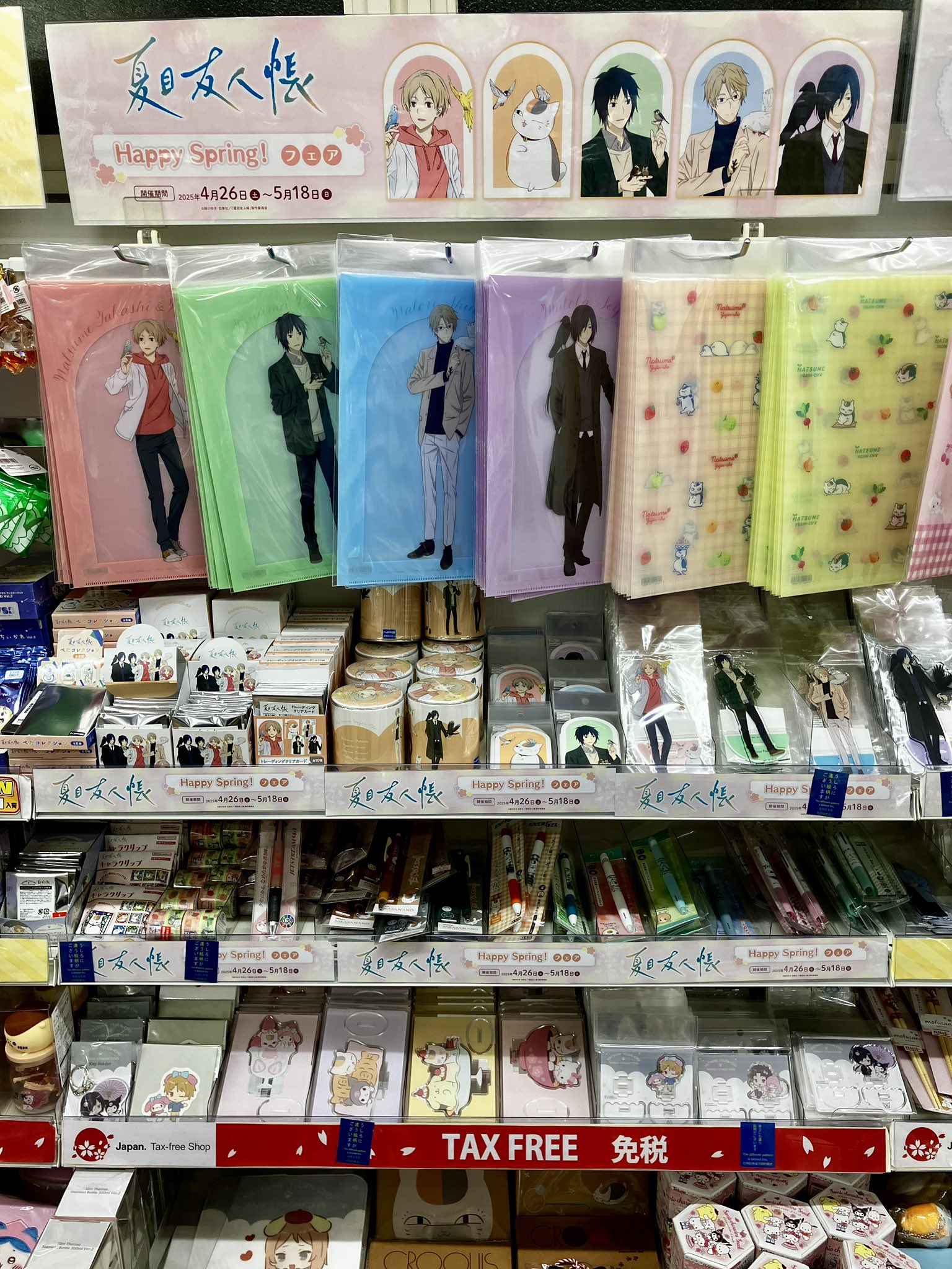 アニメイト秋葉原 on X: 