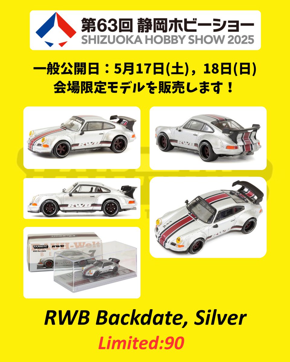 tarmac_japan (@tarmac_japan) / Posts / X