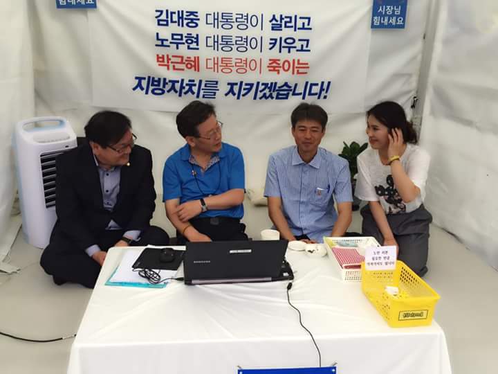 이번 6월 3일 대통령 선거를 앞두고 세월호 유가족의 한사람으로서 민주당 이재명 후보를 적극 지지 합니다. 

제가 광화문에서 힘든 단식할 때 제 손 잡아주고 제마음 해아려주신 고마운 분이십니다. 그분이라면 아직까지도 밝혀지지 않는 참사 원인과 책임자 처벌에 힘써 주실거라 믿으며 안전한