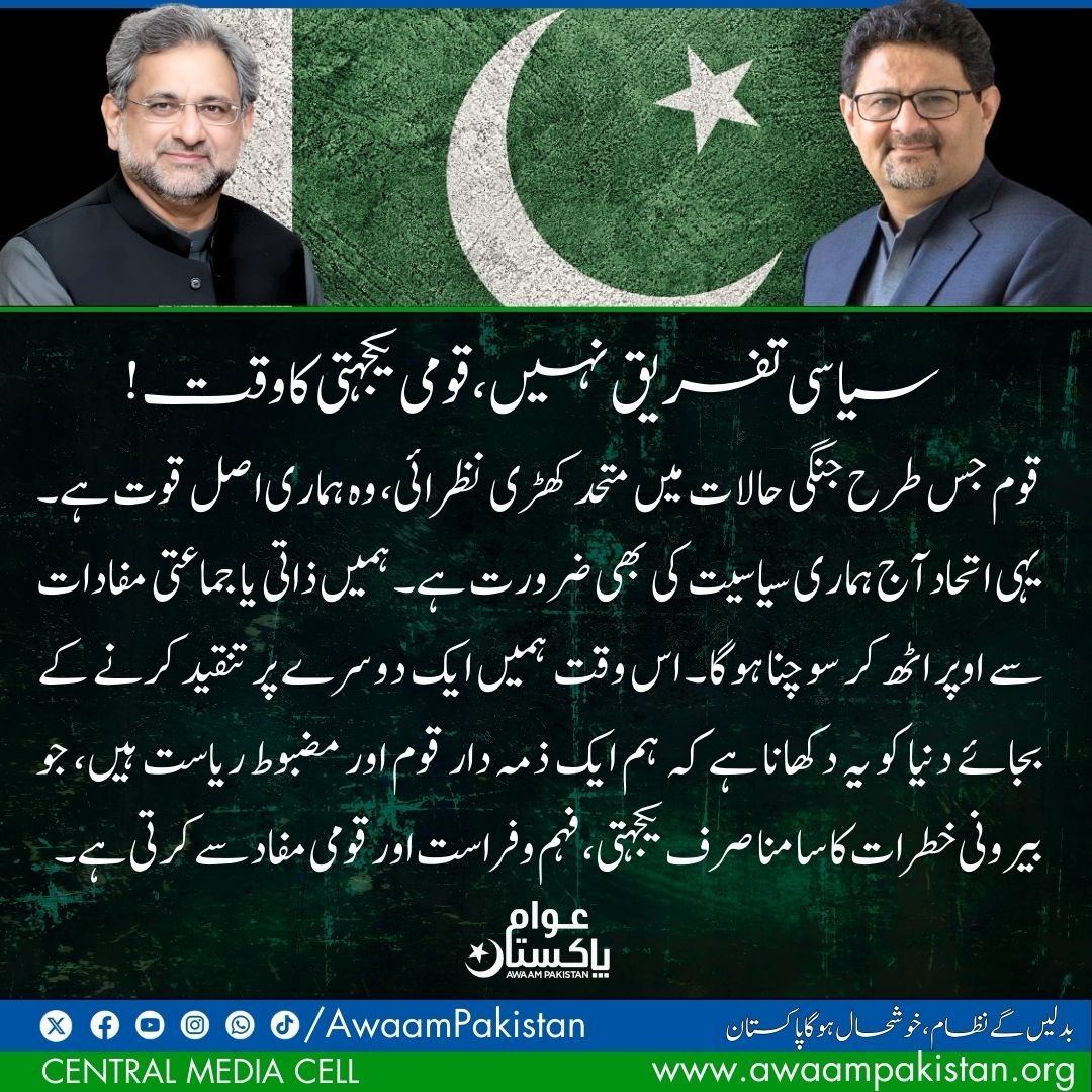 Zafar Mirza (@zfrmrza) on Twitter photo 