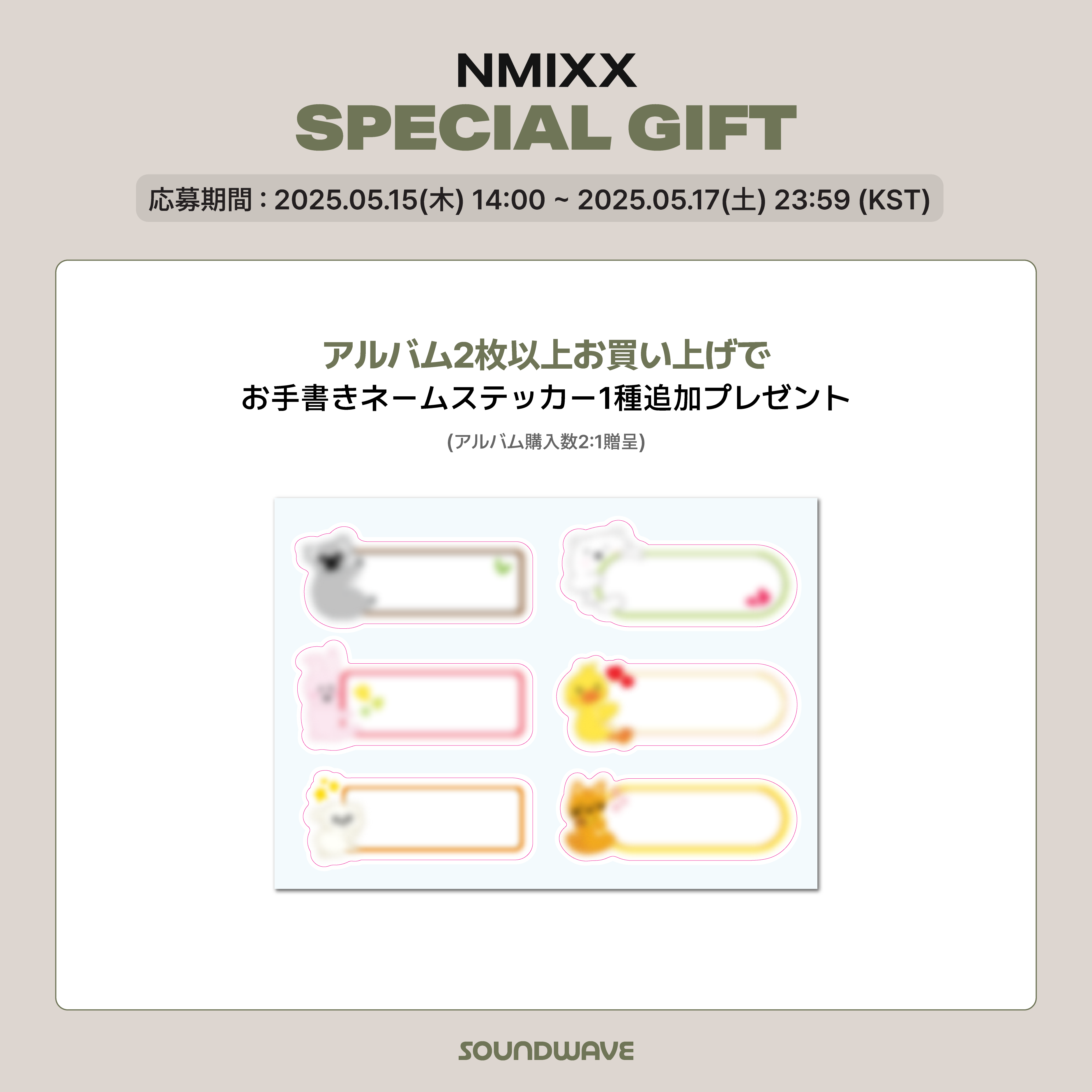 ウヒョン 誕生日キット 사운드웨이브 SOUNDWAVE on X: 