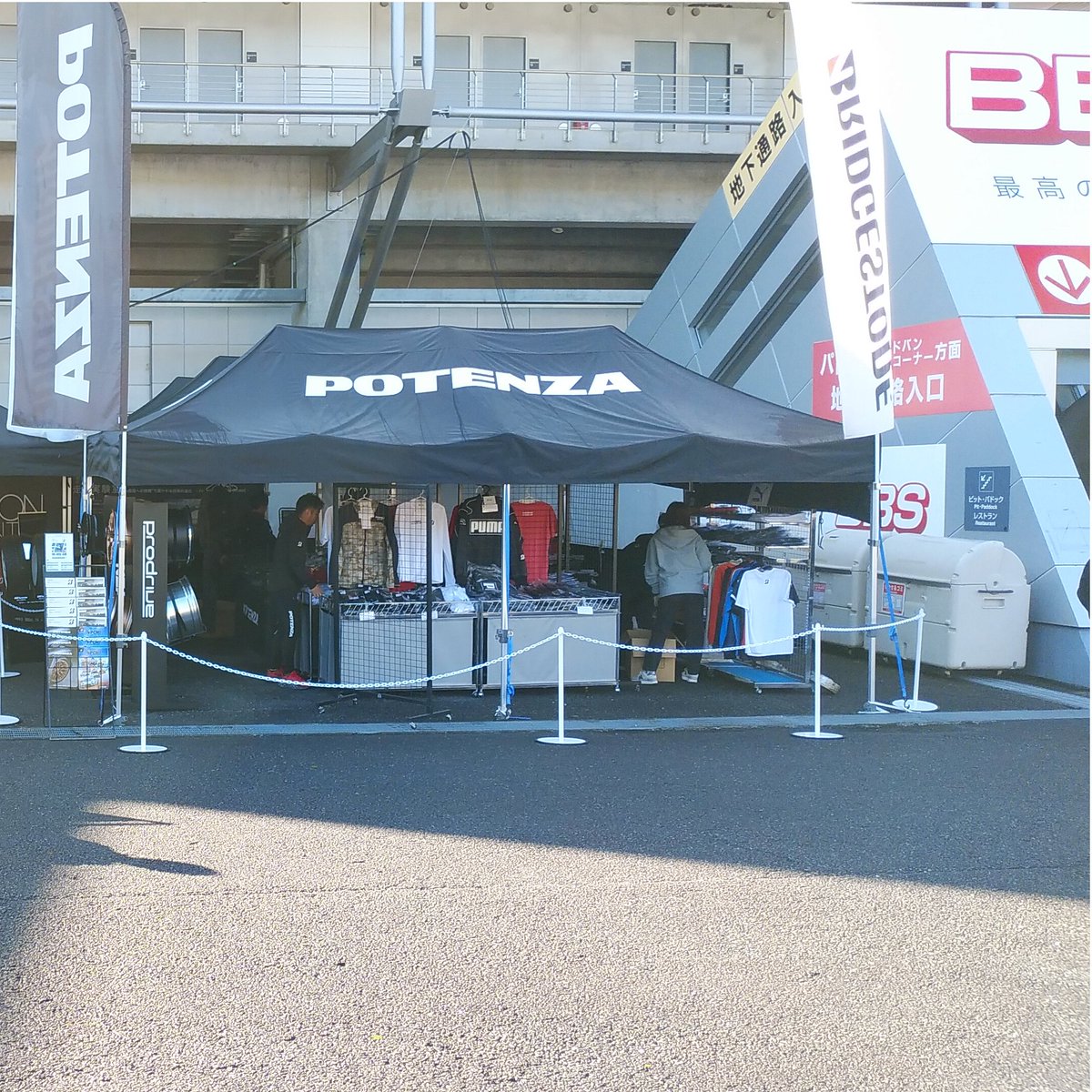 5/4(日) #富士スピードウェイ に #シミュレータ 設置しています。
#ACSIM-CORE #SUPER #GT