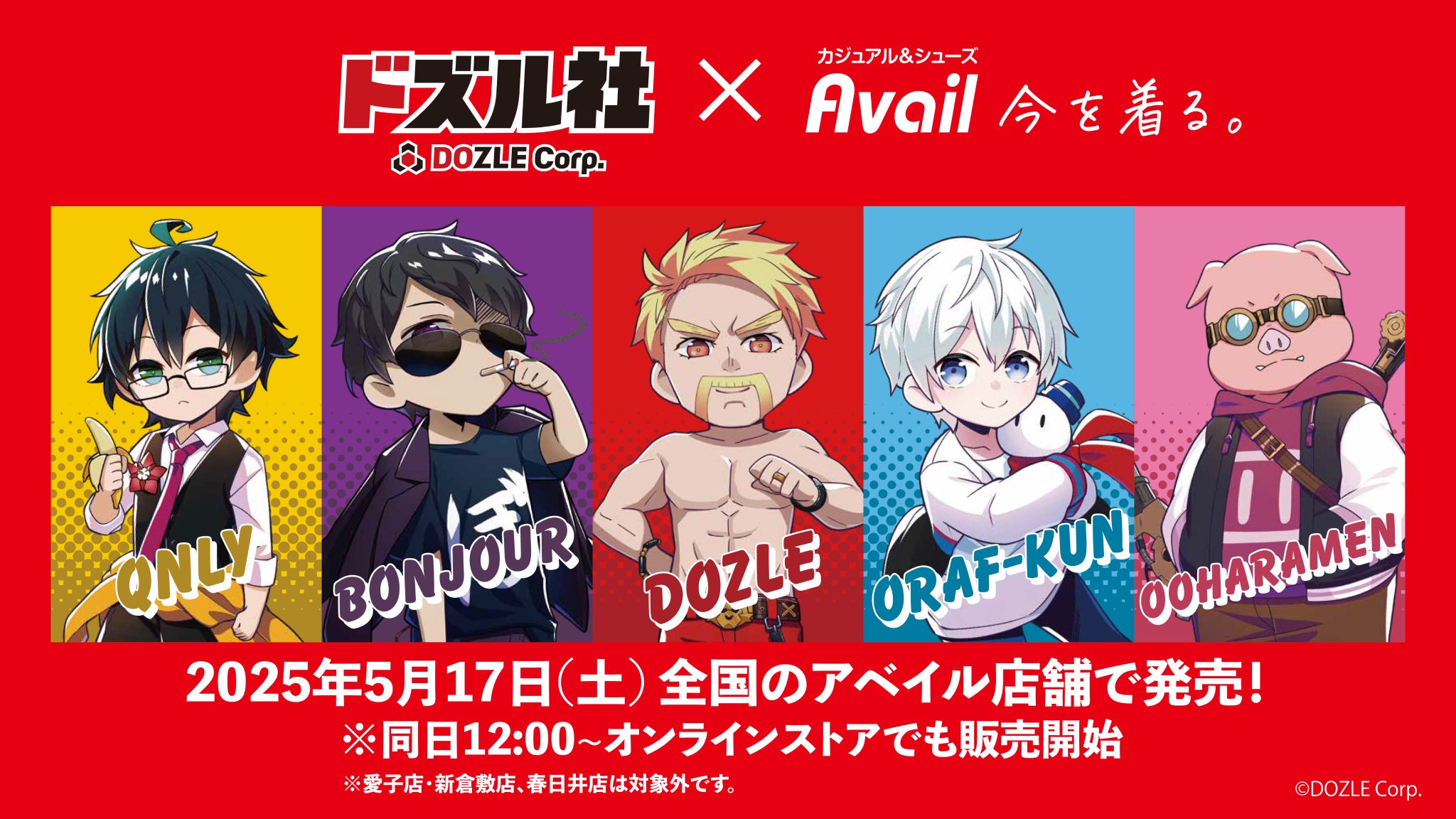 ぱるる様 リクエスト 2点 まとめ商品 ぱるる様 リクエスト 2点 まとめ商品 まとめ売り