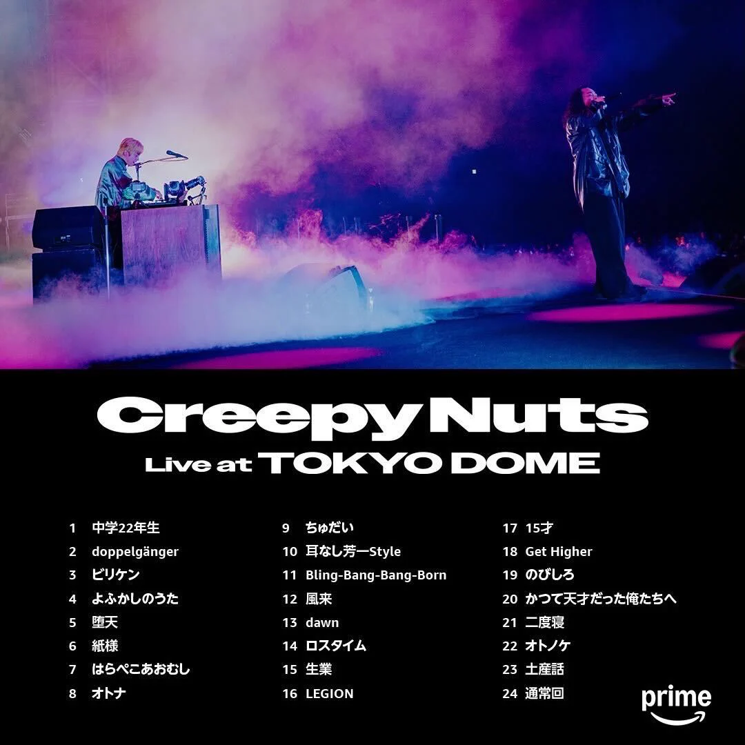 Prime Video（プライムビデオ） on X: 