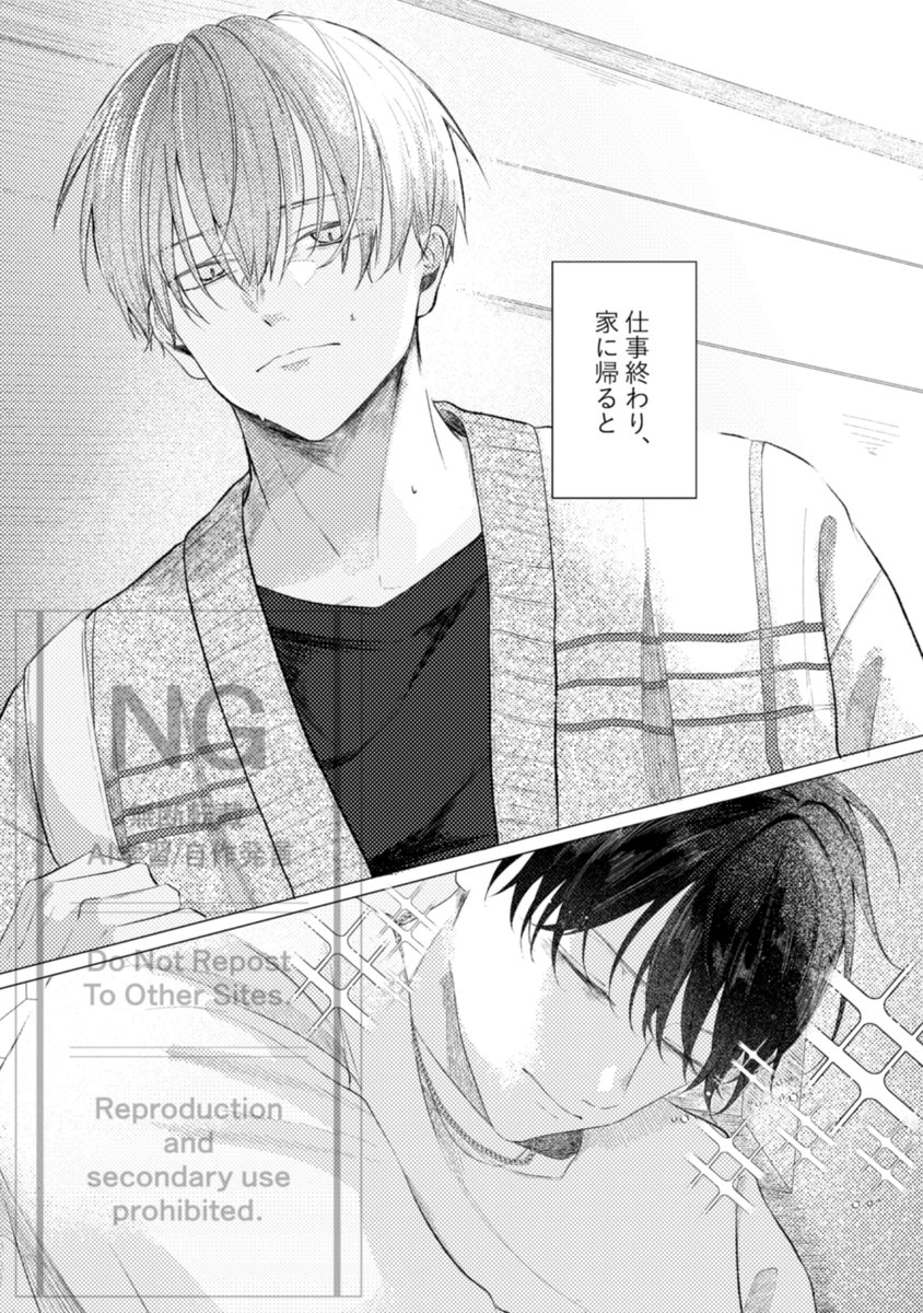 ❤️とむとむアキ様❤️ ❤️ とむとむアキ様❤️ とむとむ (@kytomtom) / X