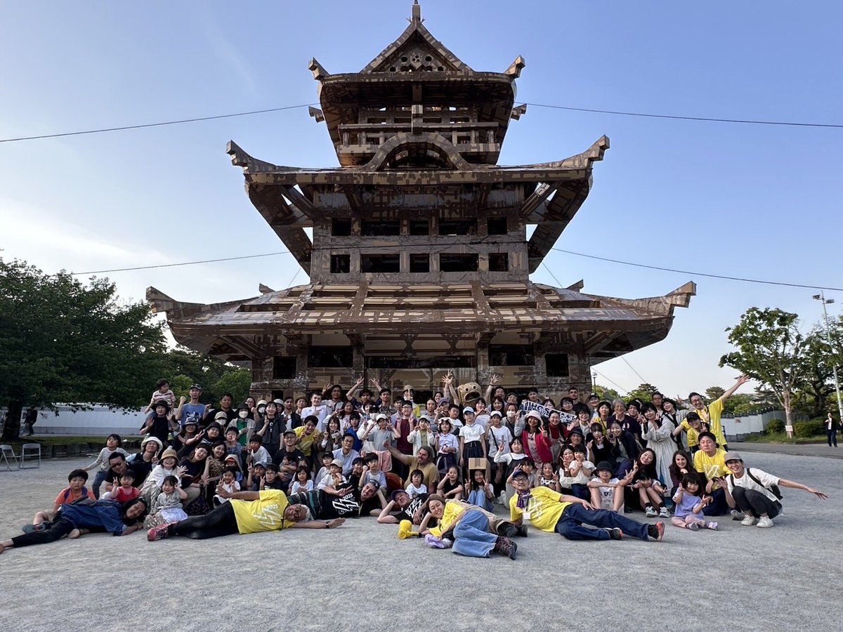 みんなでダンボール天守閣建築プロジェクト
『儚きものの造り手たち』
by オリヴィエ・グロステット

天守閣、建築完了！

お力添えを頂いた皆様、ご覧になられた皆様、明日からご覧になる皆様…本当にありがとうございました！

#ストレンジシード静岡2025
#ストレンジシード10周年
#ダンボール天守閣