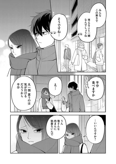 (4/5) 