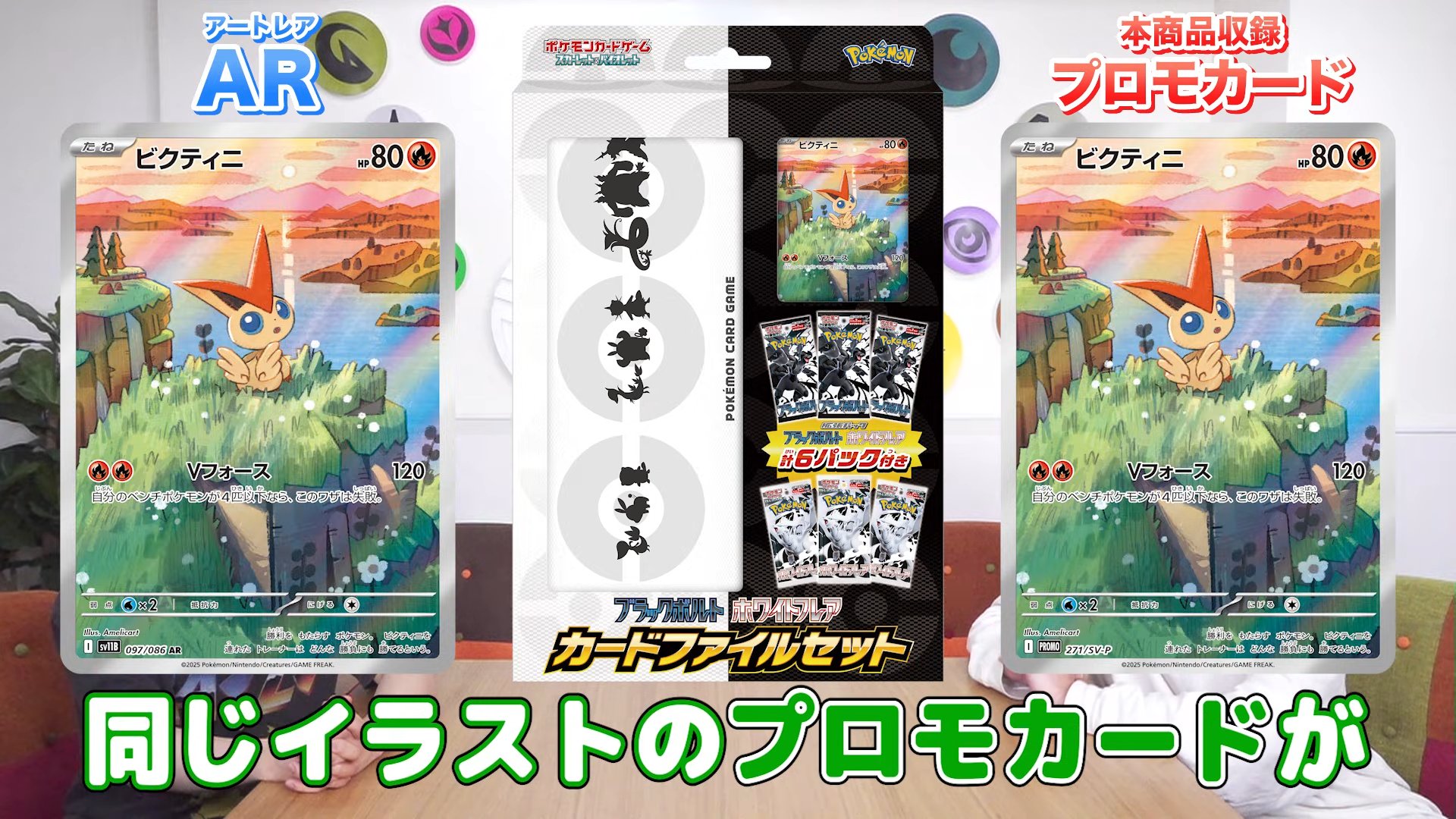 Amazon.co.jp: ポケモンカードゲーム スカーレット