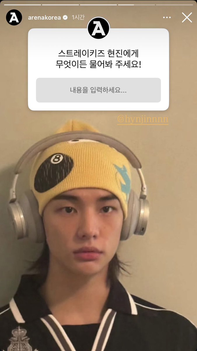 지금 &lt;아레나 옴므 플러스&gt; 인스타그램 스토리에서 스트레이키즈 현진 무물하는데? 💌아레나 인스타그램 좌표 -&gt; instagram.com/arenakorea

#스트레이키즈현진 #현진 #황현진 #스트레이키즈 #StrayKidsHYUNJIN #StrayKids #HYUNJIN