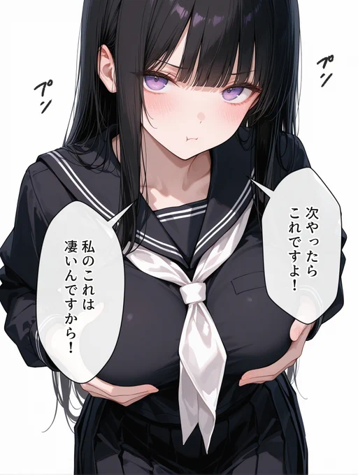 次やったらこれですよ! 