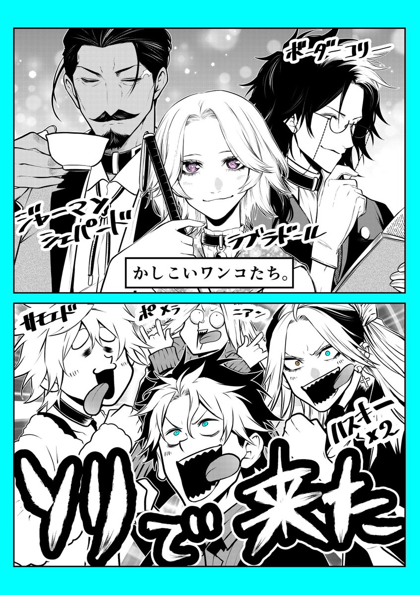 みんなちがってみんないい。 