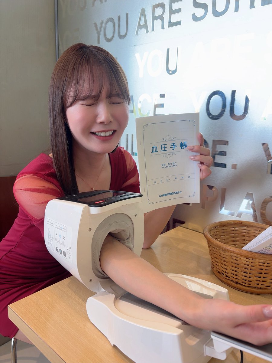 miruさん、和歌山県と三重県のパチンコ店イベントでした(´∀｀)
地元のお客様、遠路遥々お越し頂いた皆様ありがとうございました🎶

#miru
@miruteer_29 
#血圧正常 
#pr https://t.co/sQd3bJpd3y
