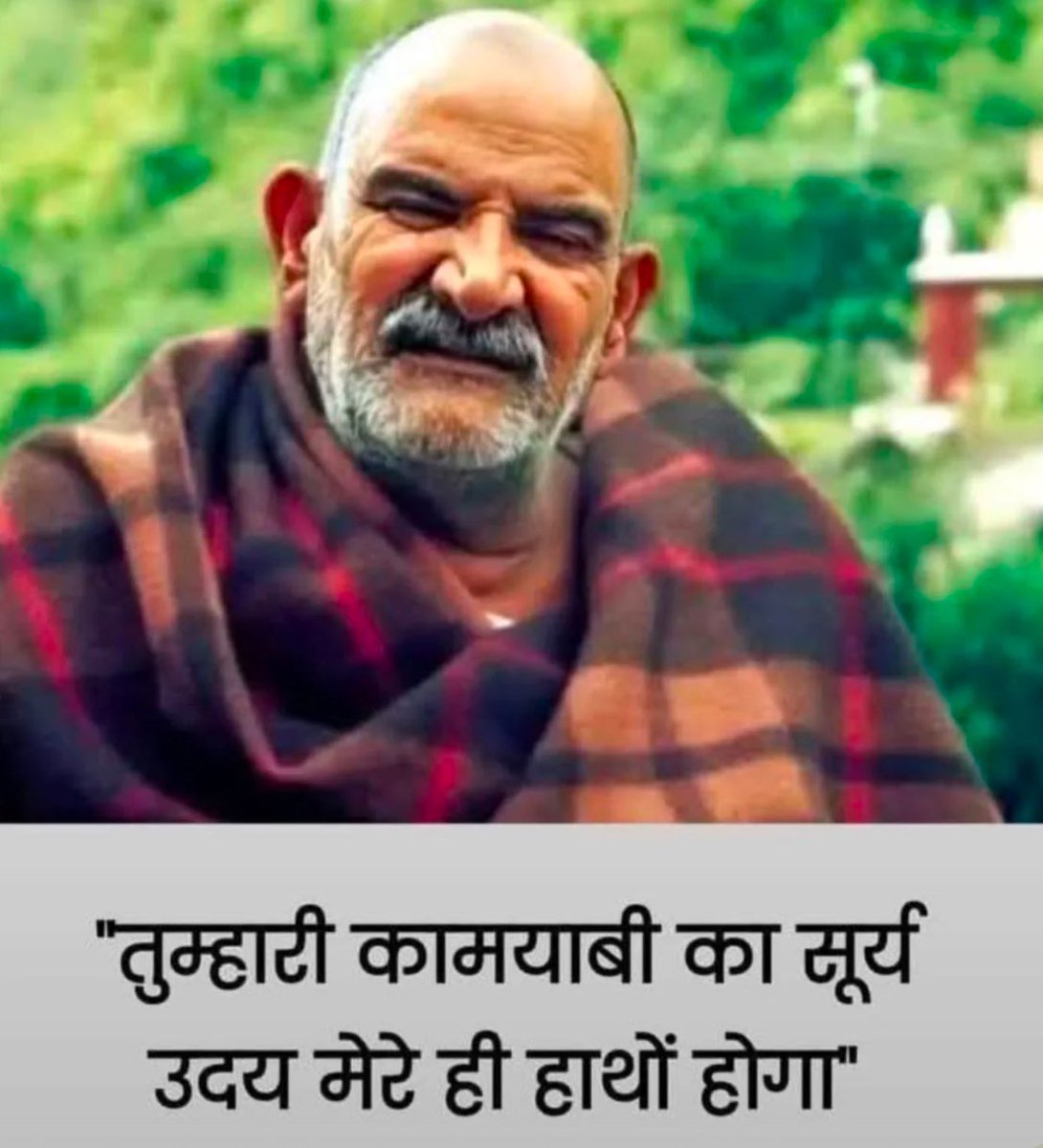 तुम्हारी कामयाबी का सूर्योदय मेरे ही हाथो होगा।