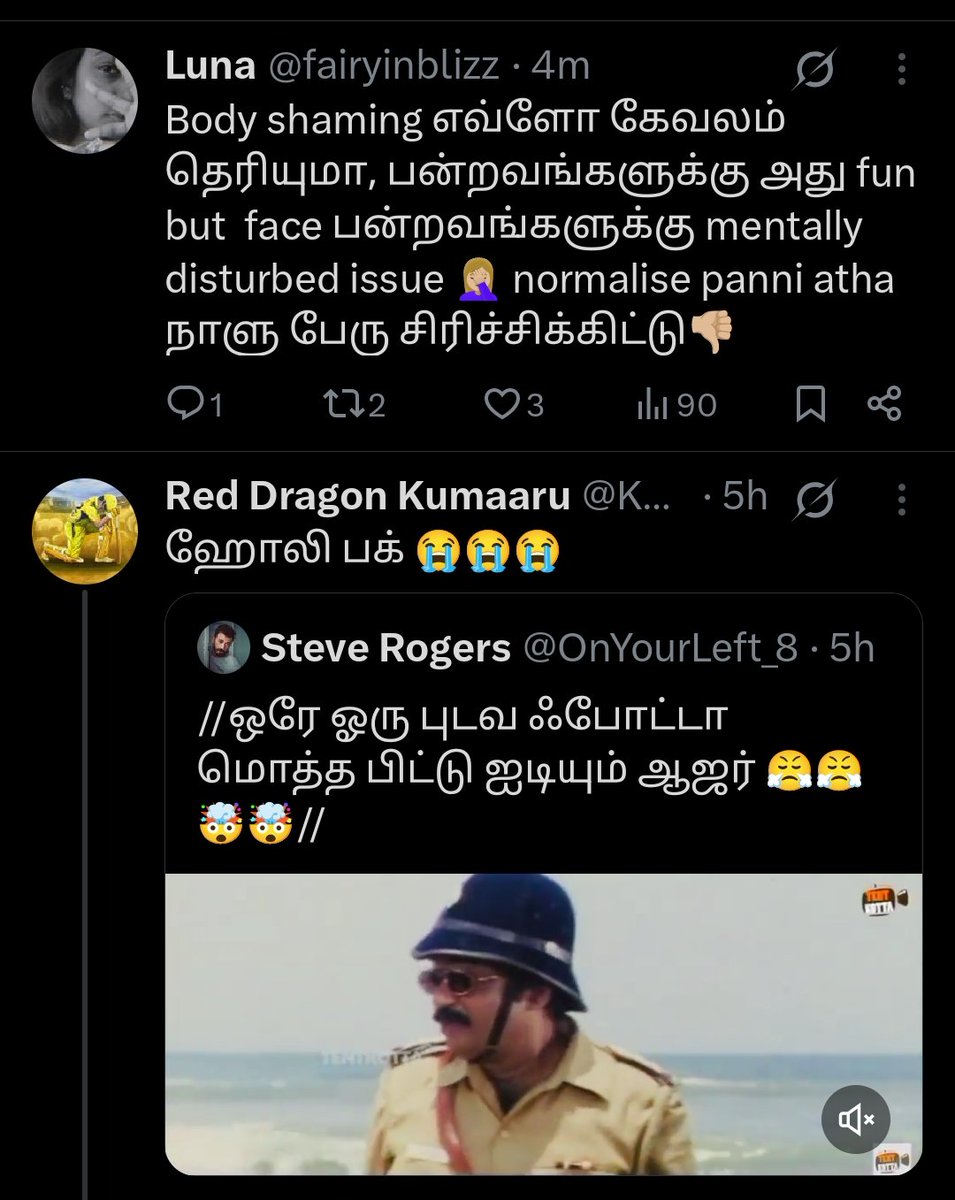 திருந்துவாரா உங்கள் இடதுபுறத்தில்..