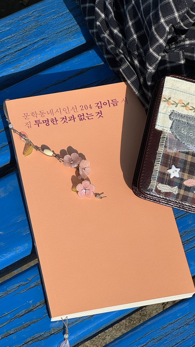 여름 tweet media